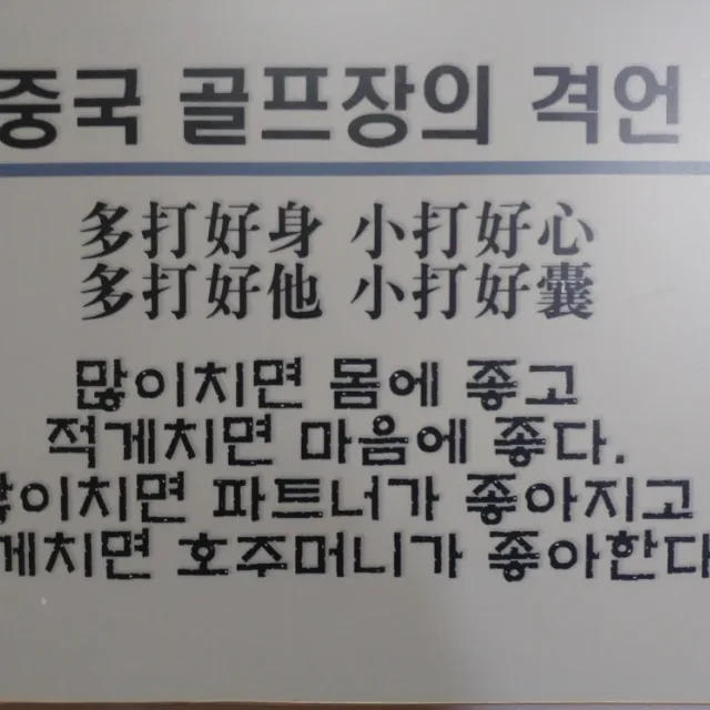 CM