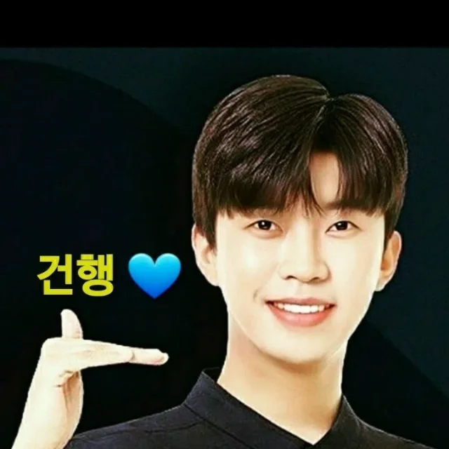 건강이