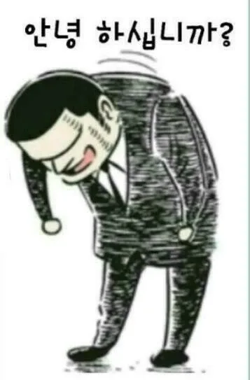 건지산호랑이