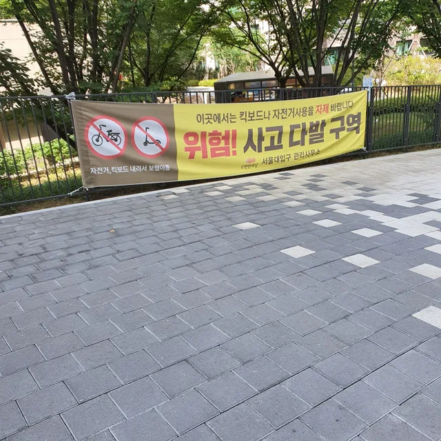 응용