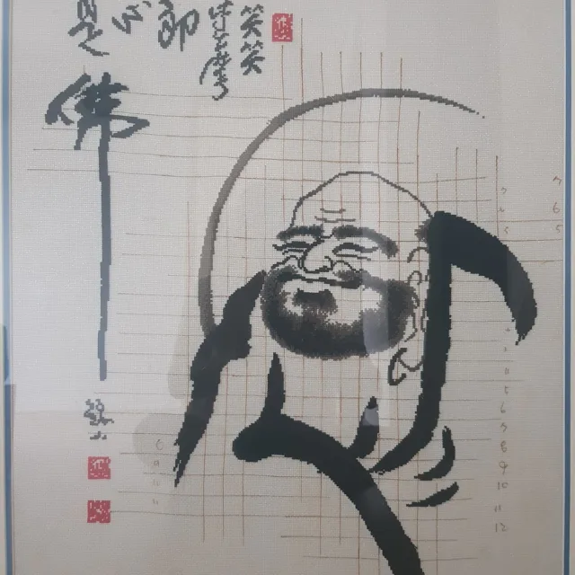 멋쟁멋쟁
