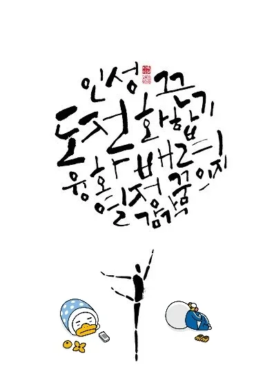 태양의눈물