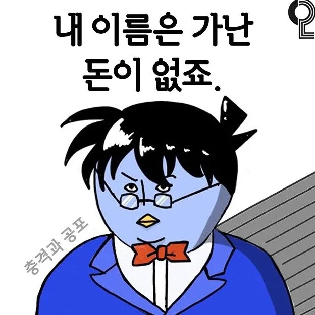 제이제이