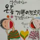 연우
