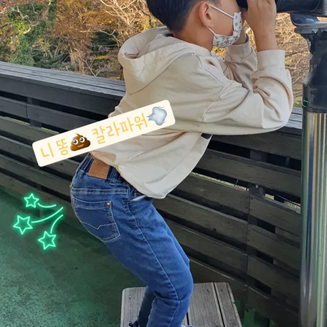 구개또