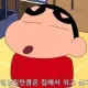 웅왕짱킹쿙