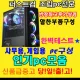조립pc전문퍼스트컴몰