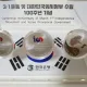 포세이돈
