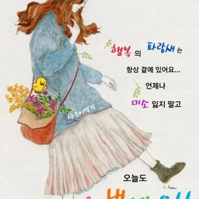 당근럽