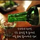 하랑80남아
