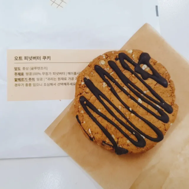 꿀벌이