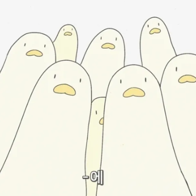 단추