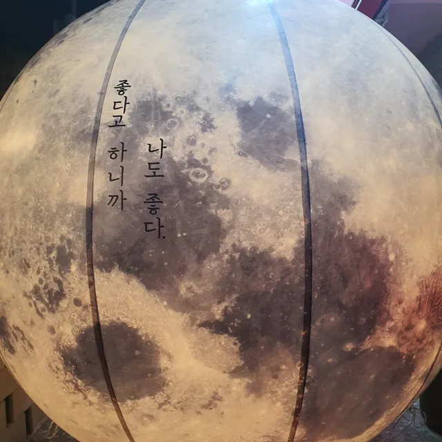 해피스마일