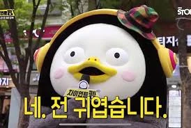 베르사르