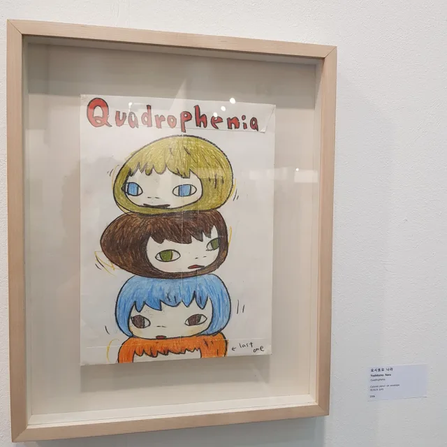 엘사