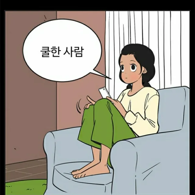 로제