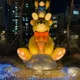 꼬은띠