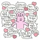 빵또아