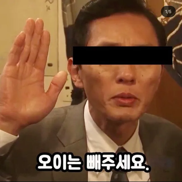 오이는빼주세요