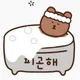 지봉이