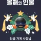 친절한용달