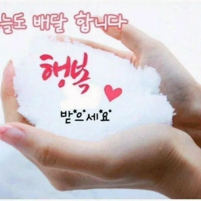 쿨당근샵