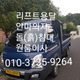 생각대로