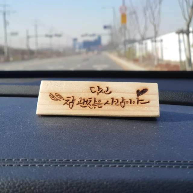 당근하는재미