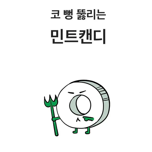 운정다잇쏘