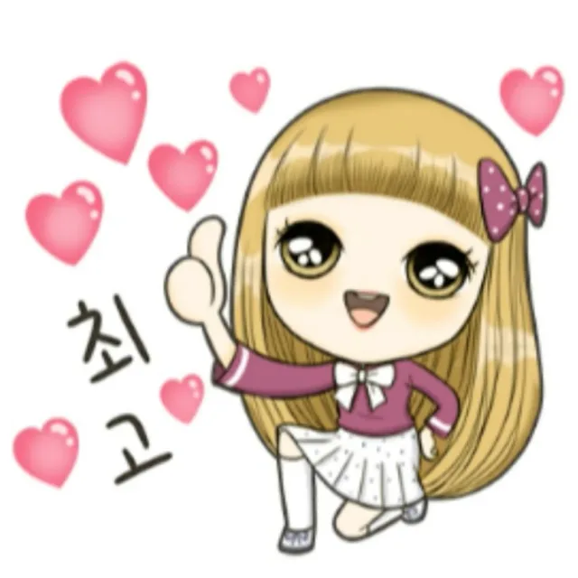 좋은데이