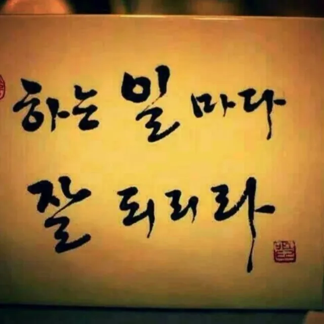 진주
