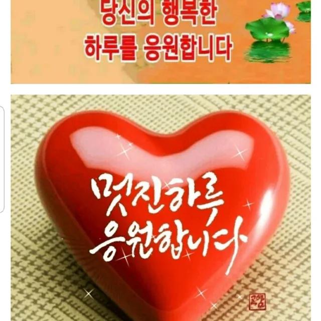 딸기aa