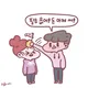 딱콩