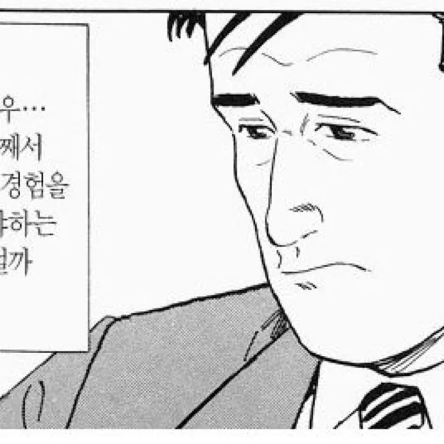 덩두
