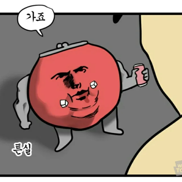지갑