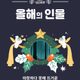 최소한으로살기
