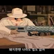 나눔폭격기