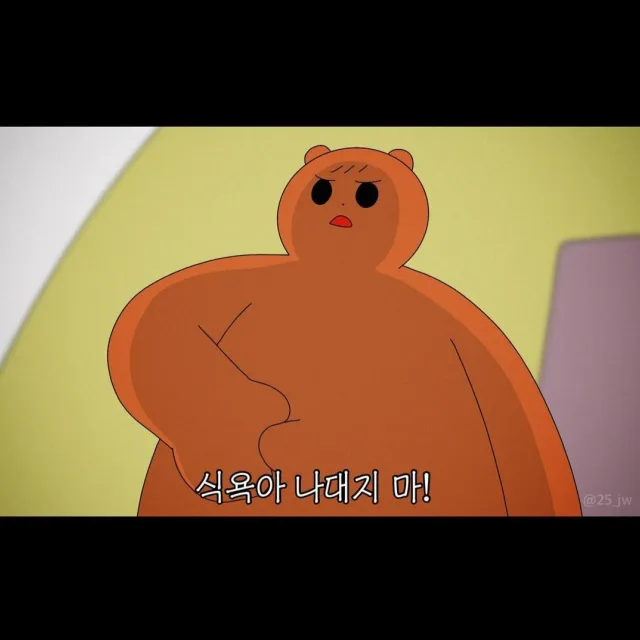 림림