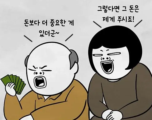 자연인
