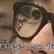 뭉시링