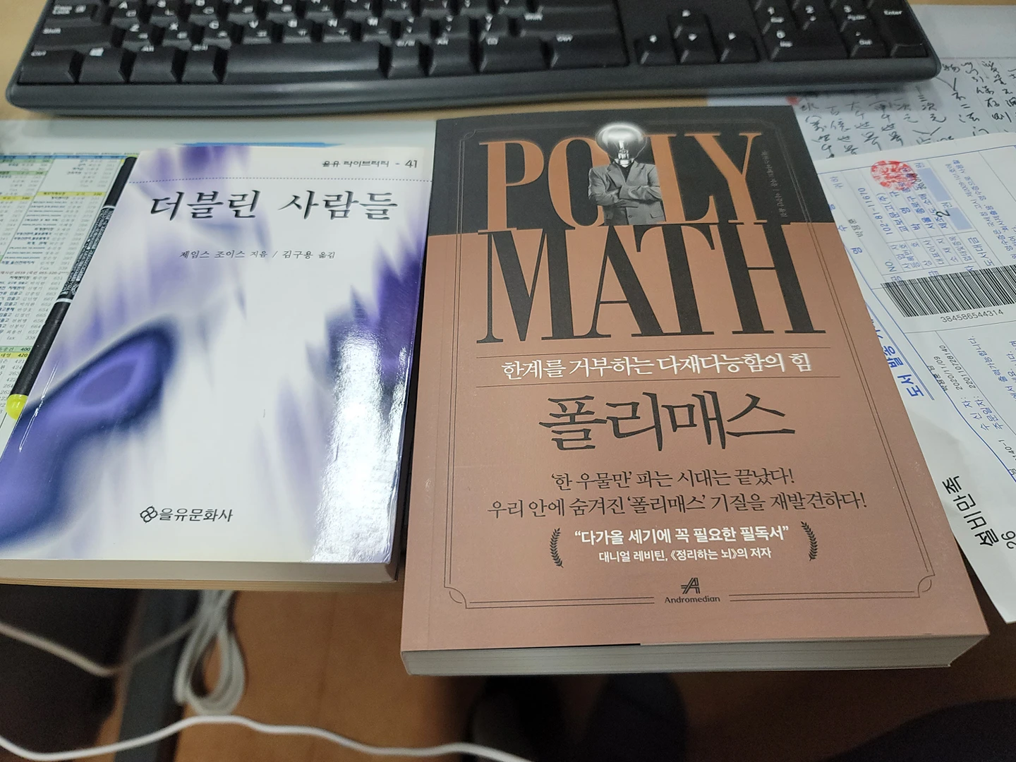 렘브란트를좋아하는