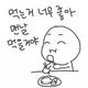 아메리카노