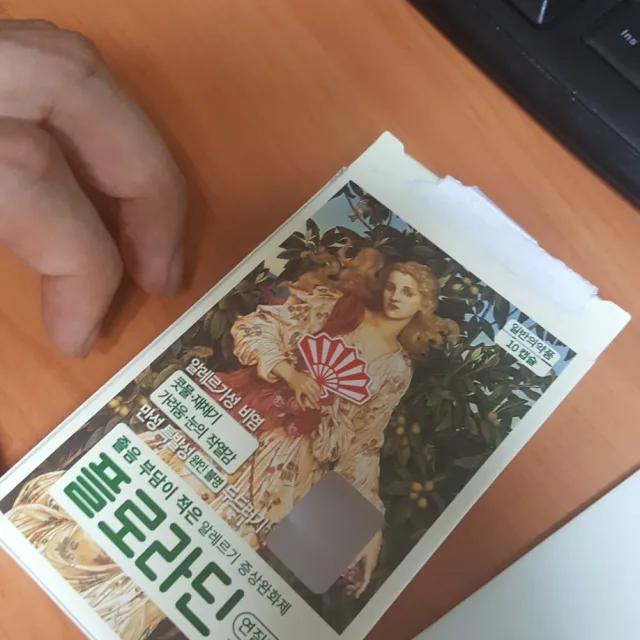 행운을듬뿍담아