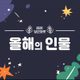 뉴욕의가을