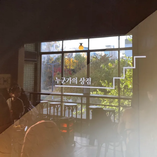 찌미