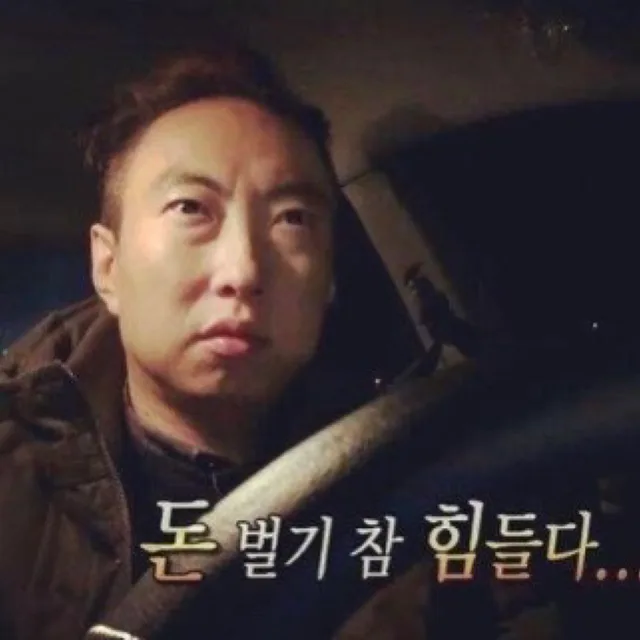 짬뽕