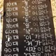 가이쿨남