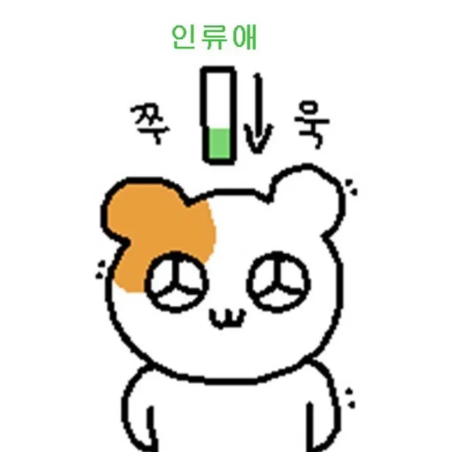 감자쏘
