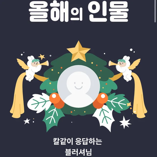 블러셔