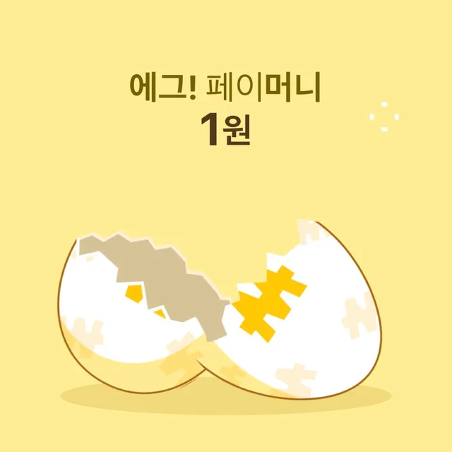 때까치